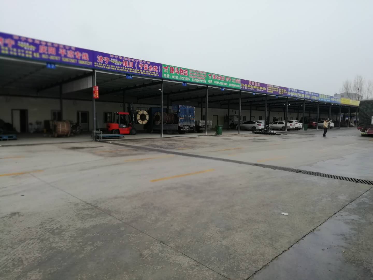 微信图片_20190130232308.jpg