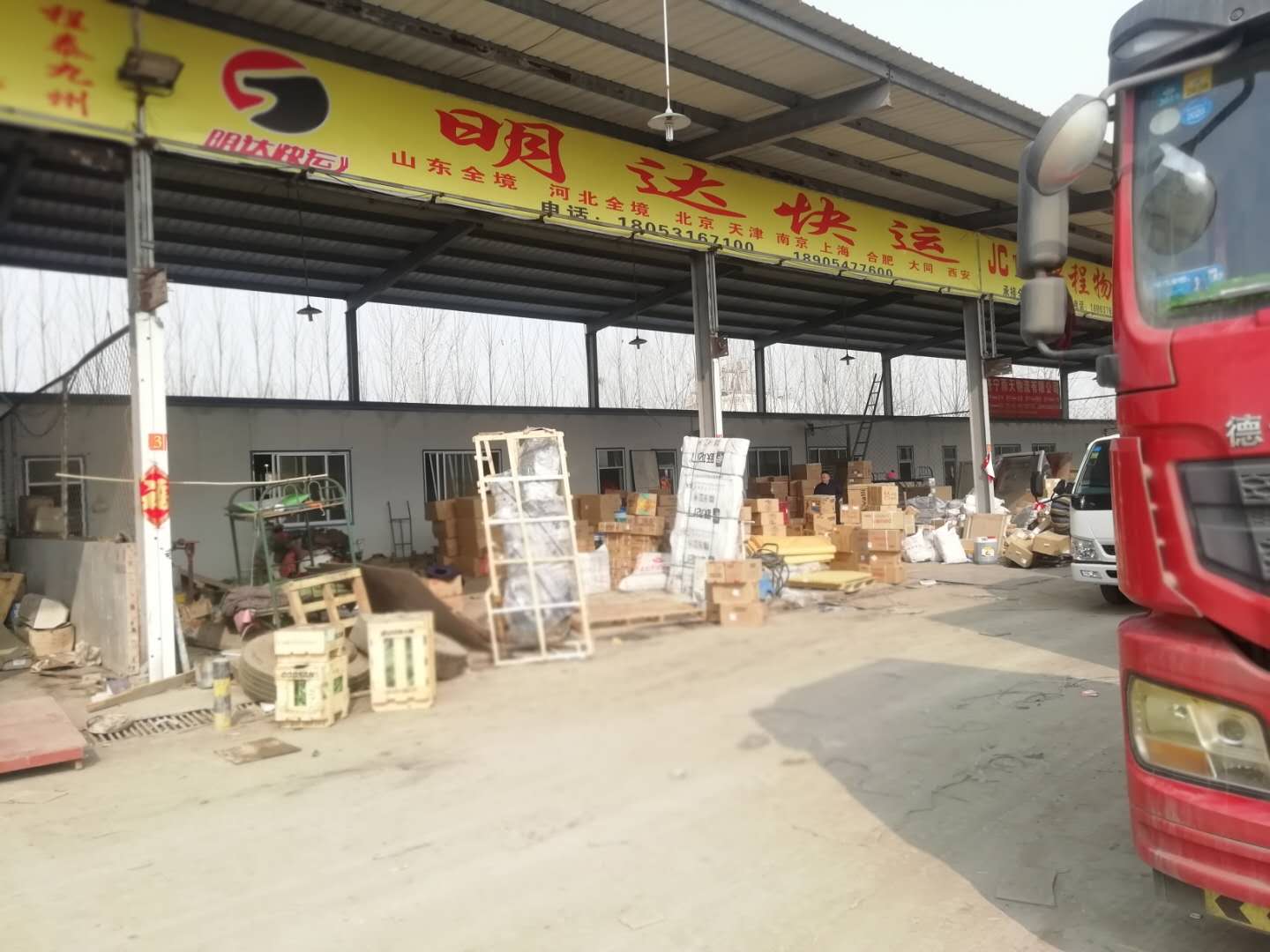 微信图片_20190222080955.jpg