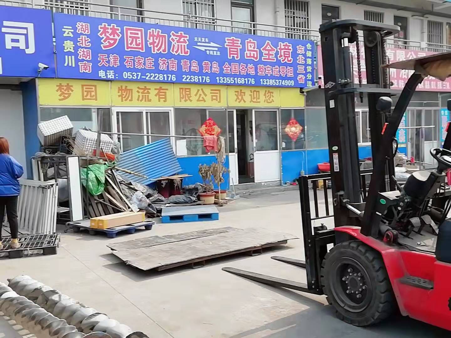 微信图片_20190314224549.jpg