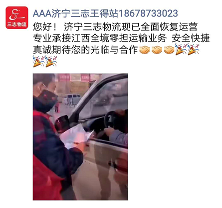 微信图片_20200303173702.png