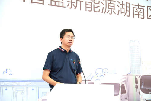 万邦物流100台交付 福田智蓝新能源上市