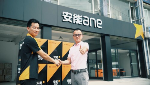 创造更大的顾客价值，安能物流成立专门团队为大客户提供更好服务