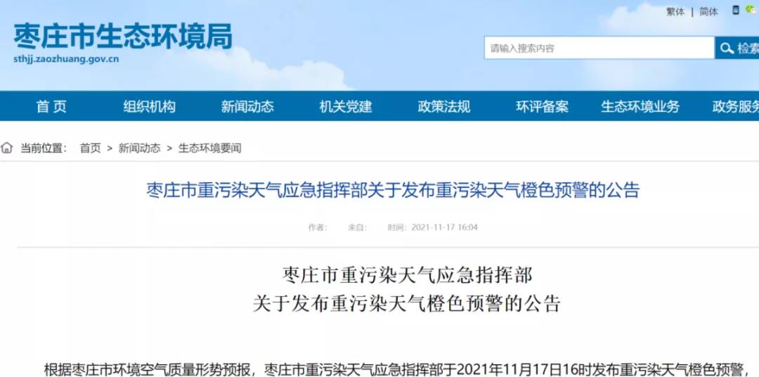 微信图片_20211129215645.jpg