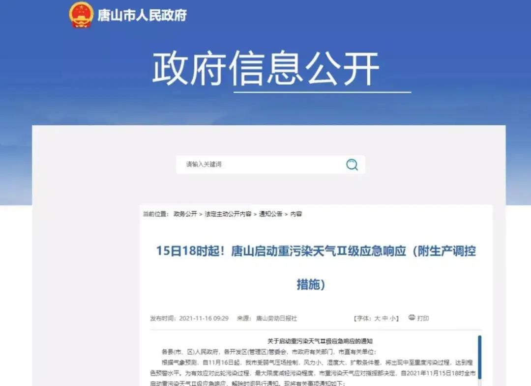 微信图片_20211129215653.jpg