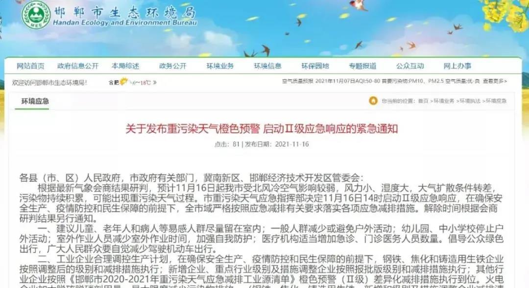 微信图片_20211129215657.jpg