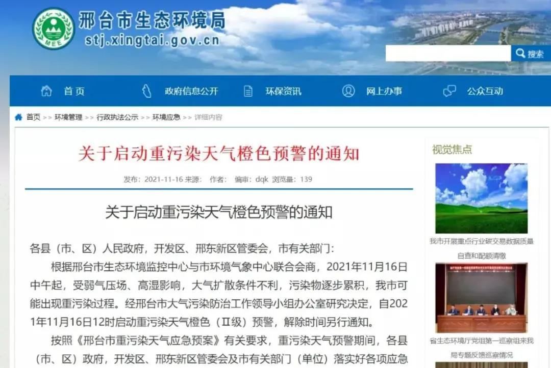 微信图片_20211129215701.jpg