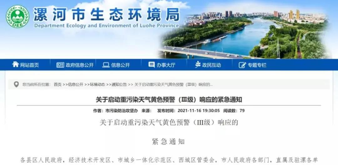 1638242565850071860.jpg 微信图片_20211129215707.jpg