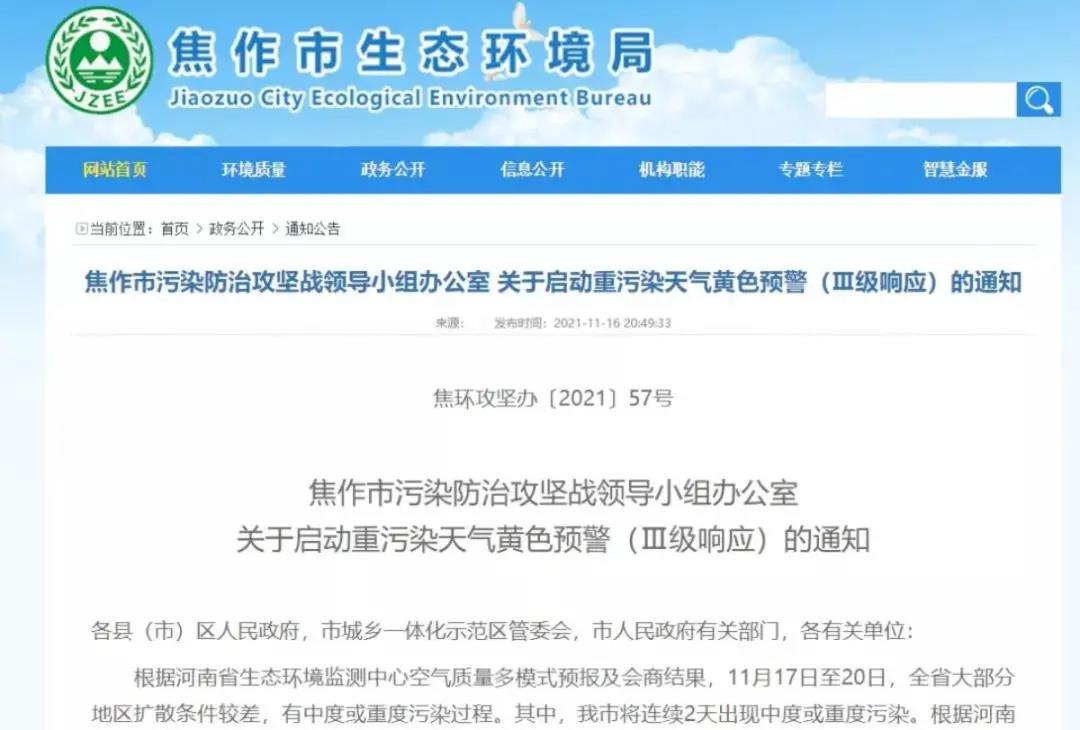 微信图片_20211129215711.jpg