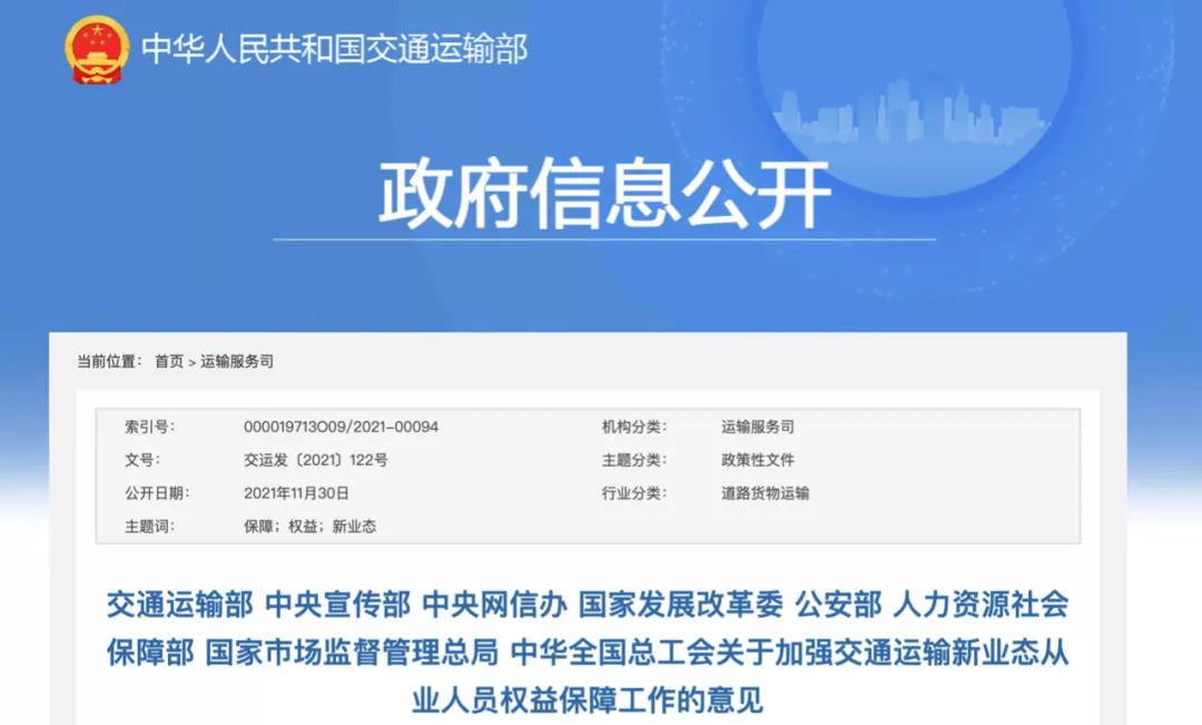 微信图片_20211204092402.jpg