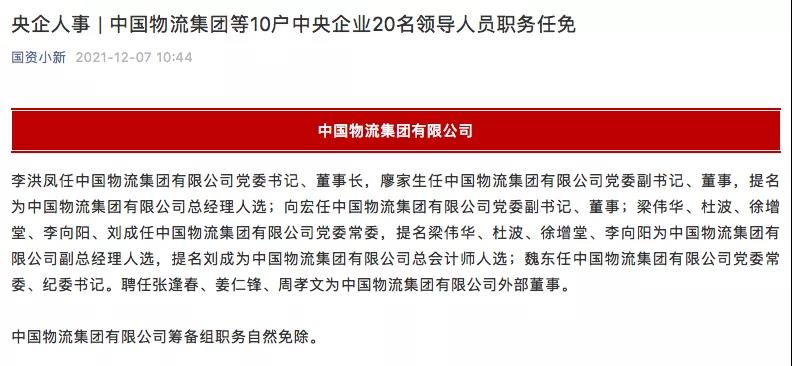 微信图片_20211207164731.jpg