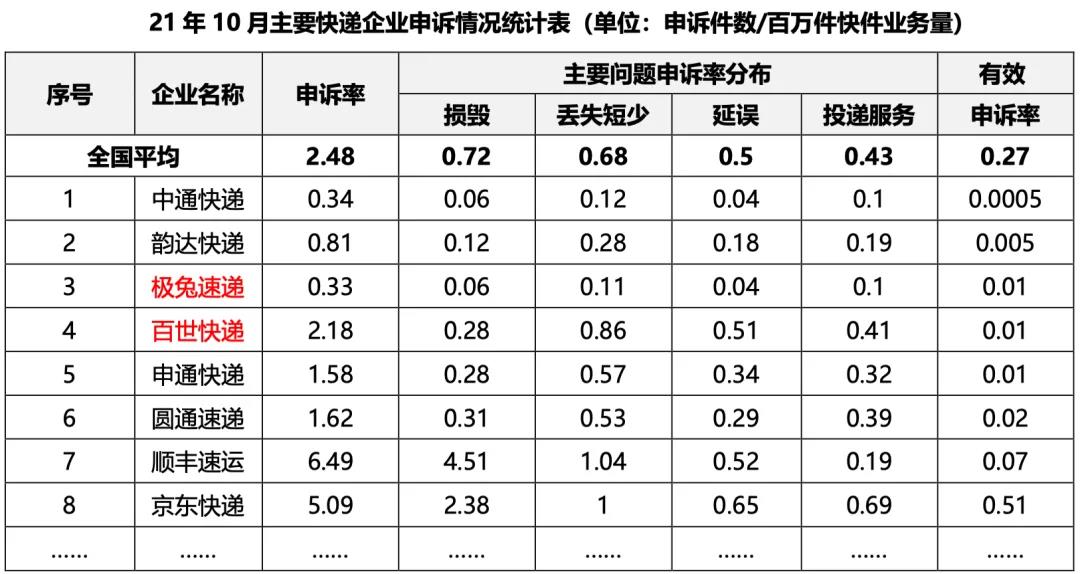 微信图片_20211214164303.jpg