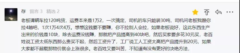 微信图片_20211222174724.jpg