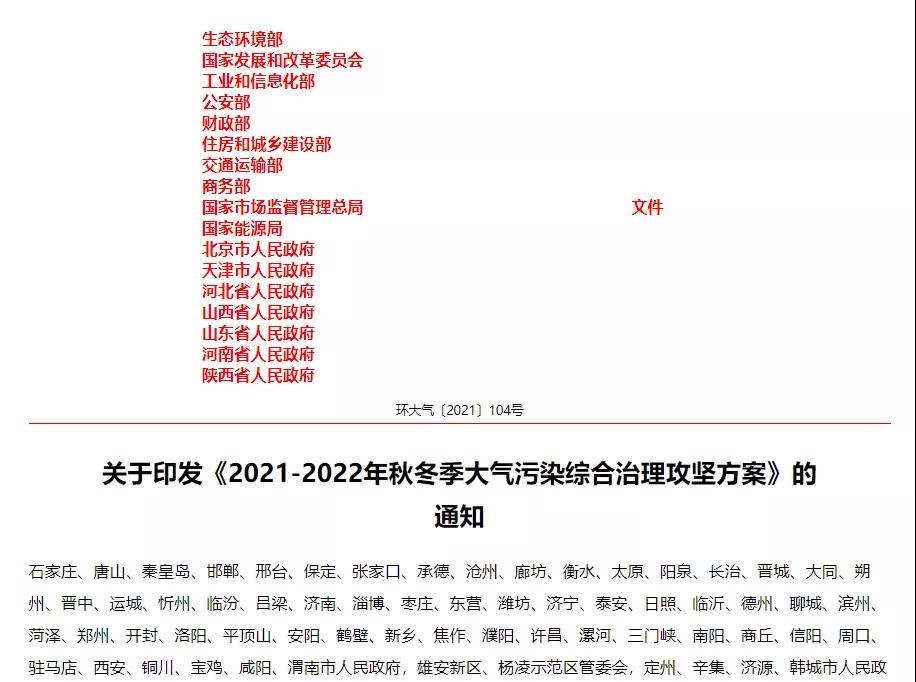 微信图片_20211222175218.jpg