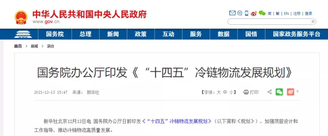 微信图片_20211222175232.jpg