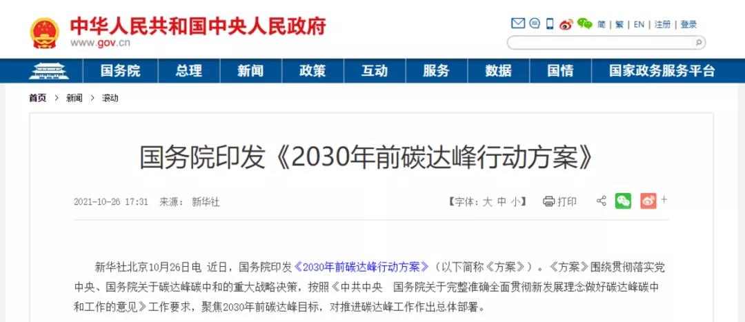 微信图片_20211222175252.jpg