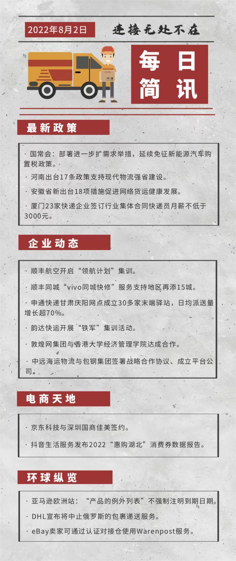 微信图片_20220802180612.jpg